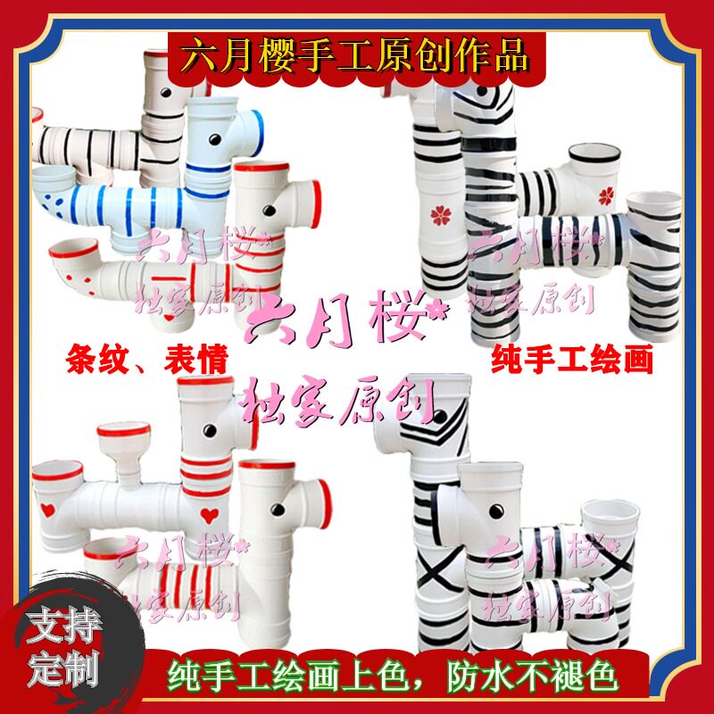 速发新款摆VC创意水管道花 台绿植盆栽花盆架幼儿园室内外装饰P