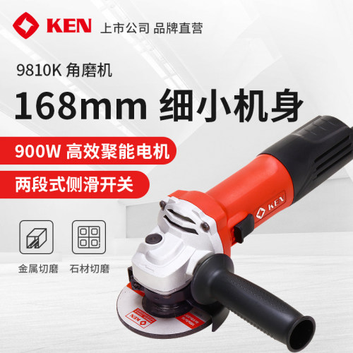 锐奇角磨机大功率100瓷砖切割机石材打磨抛光9810K/9810S电动工具