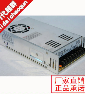 s-400-60开关电源(400W,60v ,6.6A)86步进电机专用-时代超群