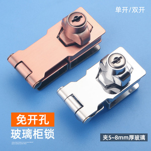 速发星猫玻璃门免锁开孔窗拉门移门柜台锁橱推锁酒柜锁商场展示柜