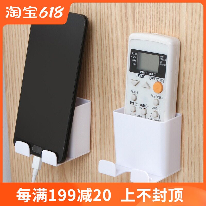 速发收调盒壁挂式电视机空纳粘纳架自收手机充电支架插头挂钩