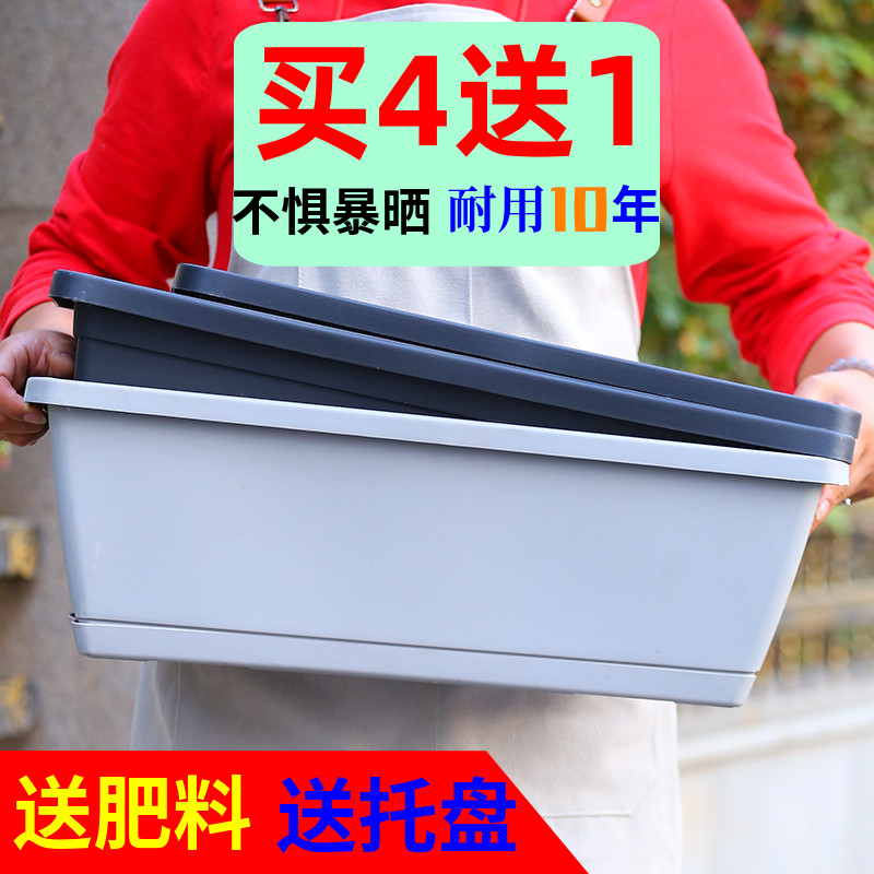 极速阳台种菜盆种花神器r长方形大号花盆塑料长条加仑盆蔬菜盆栽