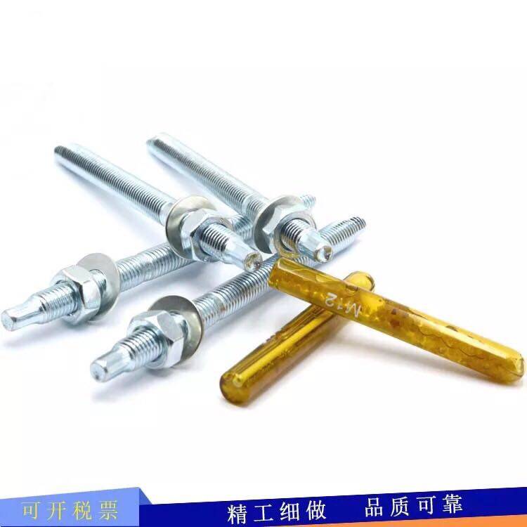 现货速发化学膨胀螺丝药水 胶管锚栓螺栓药剂M8M10M12M14M16M18M2