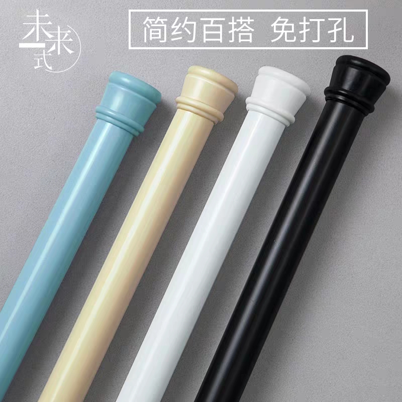 速发窗帘杆免打孔浴杆浴帘缩门帘杆伸杆杆卧室衣柜杆晾衣室撑杆挂