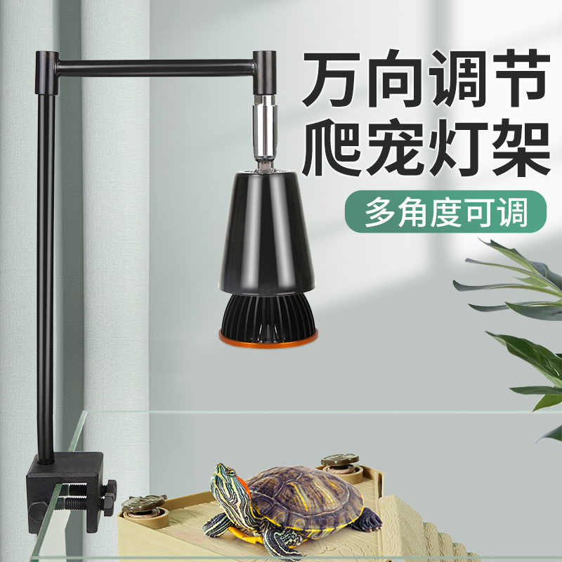 速发乌龟晒背灯v热保温灯u加b.0全光龟太灯爬宠加热谱缸鱼缸灯