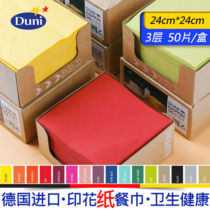 速发du巾一次方餐i纸巾彩色红色黑色口布西餐垫性巾酒店餐厅餐桌