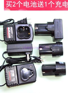 热销安必信 哲登12V16.8V25AV充电钻锂电钻螺丝刀手电钻 充电器