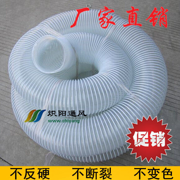 热销pvc透明钢丝软管通风排烟管木工G机械吸尘管工业塑料橡胶波纹