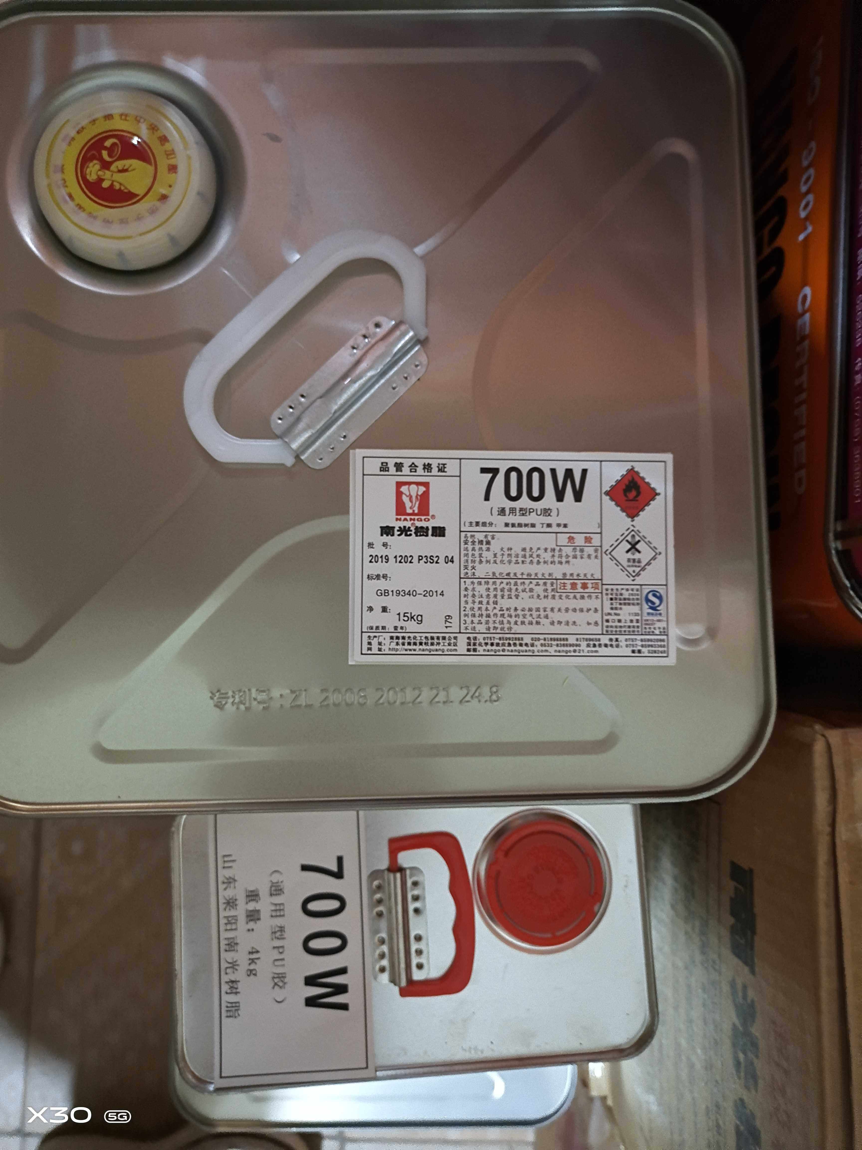 极速南光700W树脂胶4kg鞋y厂专用粘鞋胶补鞋胶修鞋胶透明(白铁皮