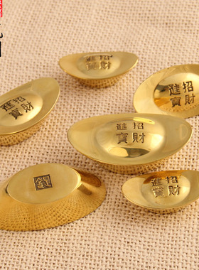 极速铜金元宝摆件实心大号小号供奉财神聚M宝盆简约中式家居精致
