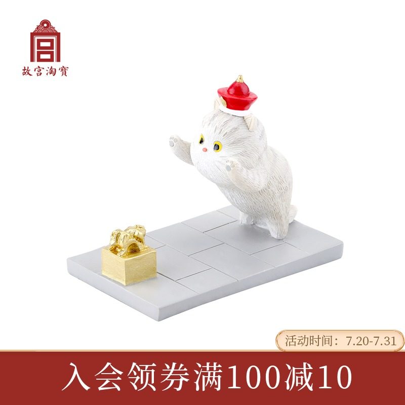 速发【故宫淘扑】博物院文创宝宝支猫手机座手机桌面玺架实用生日