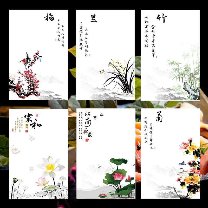 意境菜垫纸e创意明档点缀菜品摆盘冷菜装饰围边食用艺术书法盘饰