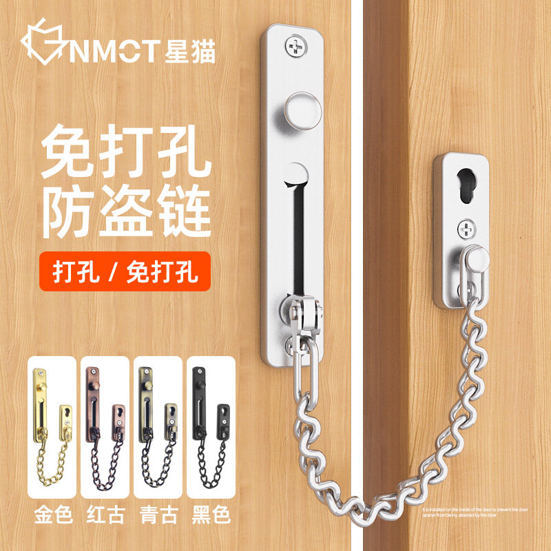 速发防盗链窗器盗扣平开窗限位户推拉门锁防护塑钢防锁儿童门窗安