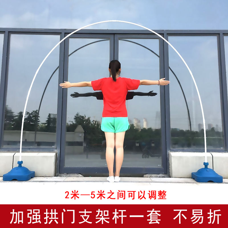 速发气球拱门架杆立业支架店面乔迁开柱装饰婚礼生日场景布置汽球