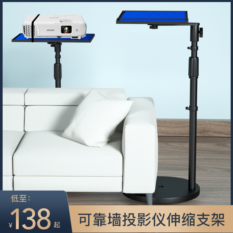 速发支架落地家用床头托架伸缩靠放不墙地进沙发后适用于H6X占置