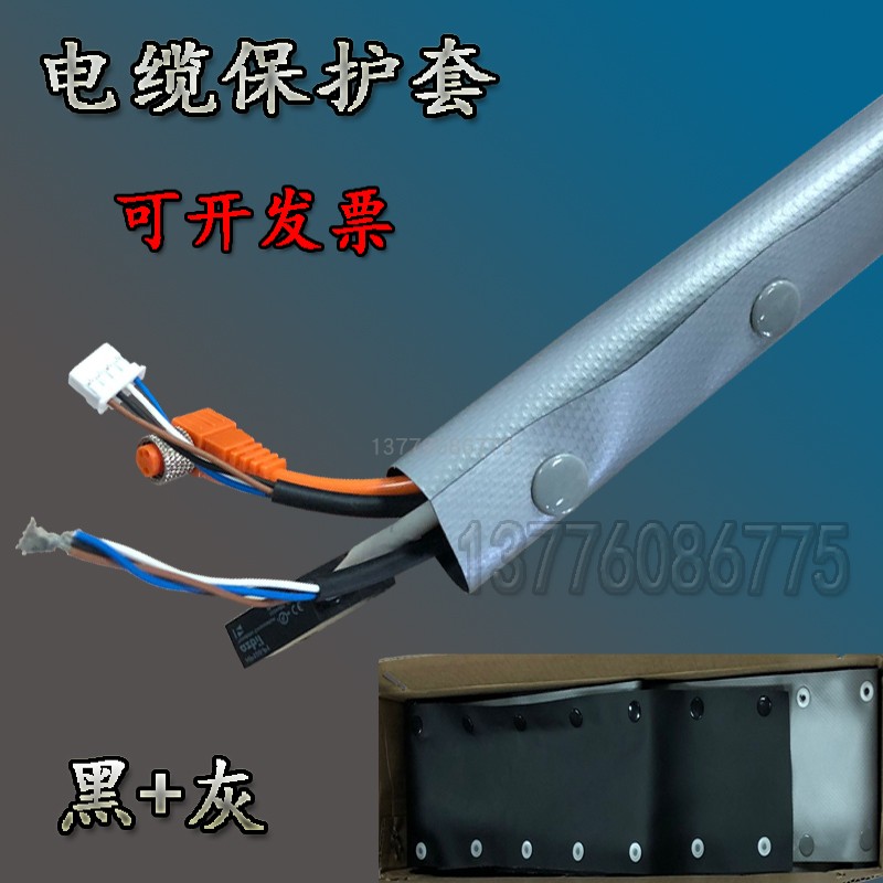 速发HPC100电扣电缆包布钮线式结束带FBT灰5套管理线布线黑2双色