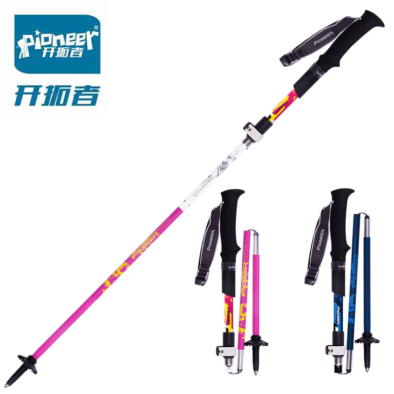 速发 碳纤拐折叠五山杖 可伸缩登节杖碳素维杖徒步手杖登山