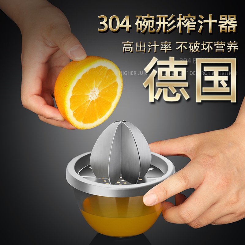 速发手动榨汁器04用锈钢迷你家不挤压水果柠檬橙汁榨汁杯榨汁机神