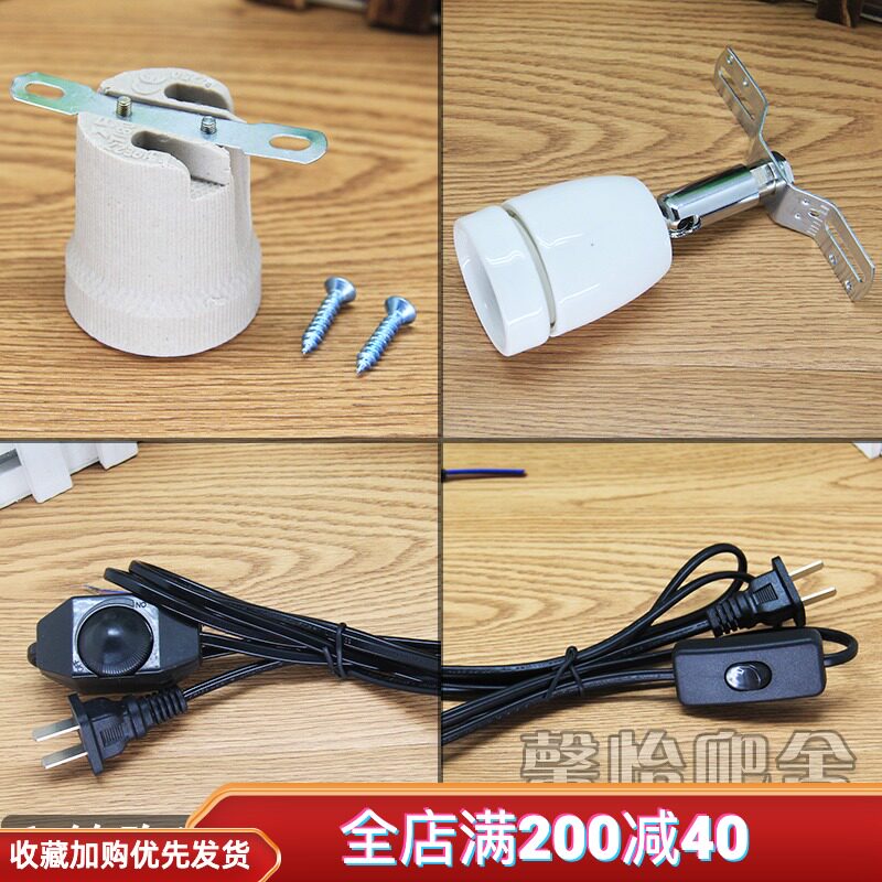 新品爬虫箱 陶瓷灯头 万向陶瓷灯座 开关电线 Q调功率开关 爬宠箱