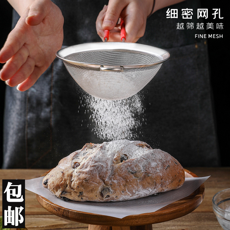 速发硅胶手持锈4不0钢面粉筛家筛糖霜可可粉用子过滤网