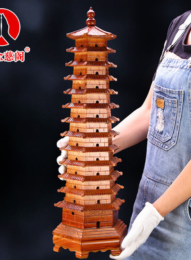极速桃木文昌塔j旗舰店木质摆件学生13层九层十三层书桌书房礼品