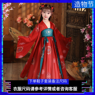 超仙儿童古装 广袖 中国风公主U齐胸襦裙古筝 薄款 极速女童汉服秋款