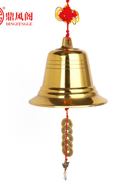 极速金属b铜风铃铜铃铛挂件全铜铜钟化五黄家居阳台风铃大门挂饰