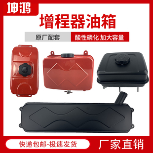 速发汽油电动车机程器发配式加大油箱外挂卧件装增一体