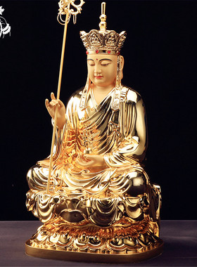 速发纯铜鎏金地藏王佛像家用地菩佛像锡藏王藏萨地杖铜像摆件