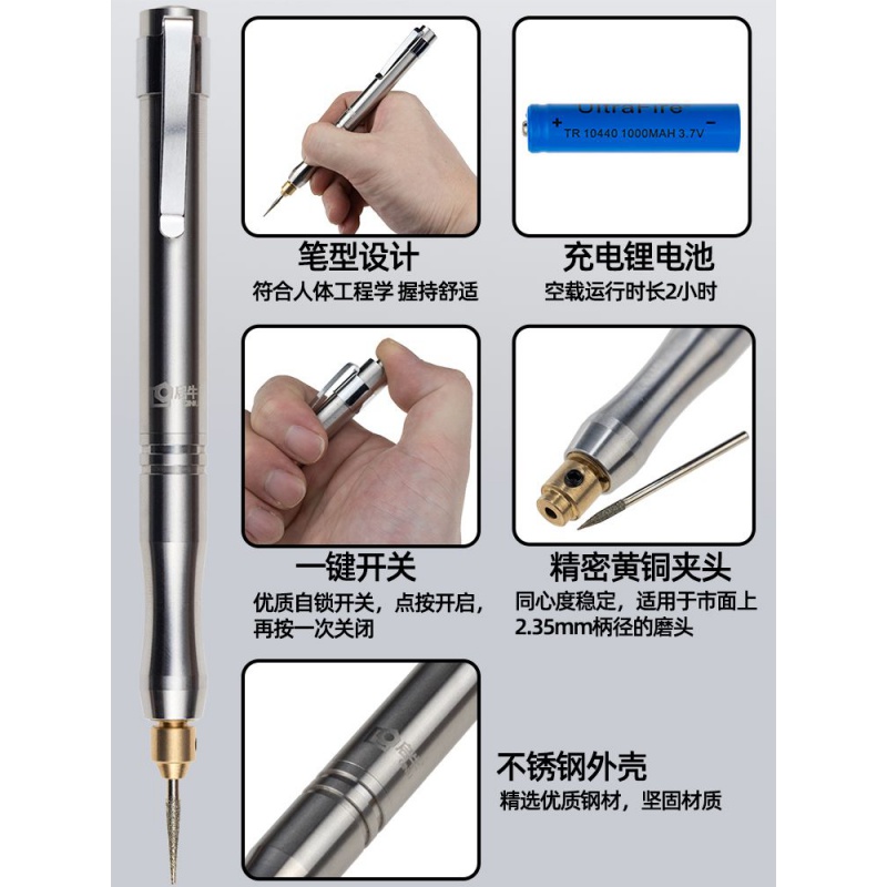 速发雕刻笔雕动笔雕刻机雕刻工具微雕核电玉雕根刻小型篆雕机