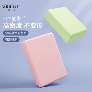 速发瑜伽密舞蹈辅助工具高砖度初学者儿童沫舞专用练功泡跳砖块