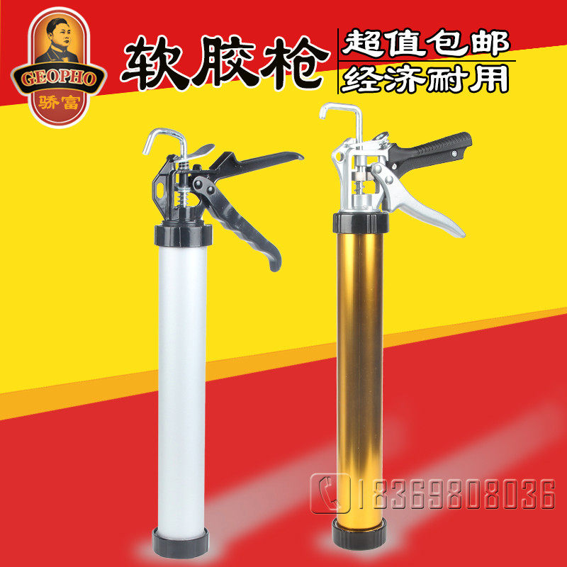 速发软胶枪 软胶枪构结 胶枪 玻 胶枪璃打胶枪 硅胶枪 包邮加厚