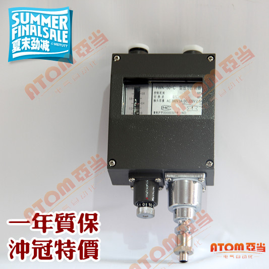 特价上海远东仪表船用压力控制器压力继电器YWK-5P0-C防暴开关4MP