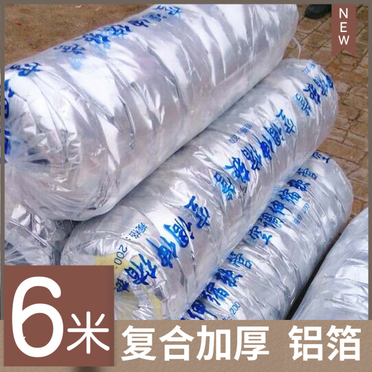 速发00mm铝箔夹筋保温软管中央空调通风管保温软管12寸