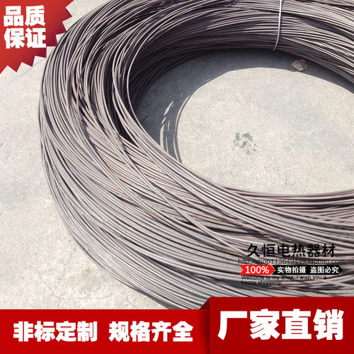 工业炉电炉丝耐高温加热丝电阻丝电热丝铁铬铝丝镍铬丝Cr25Ni20