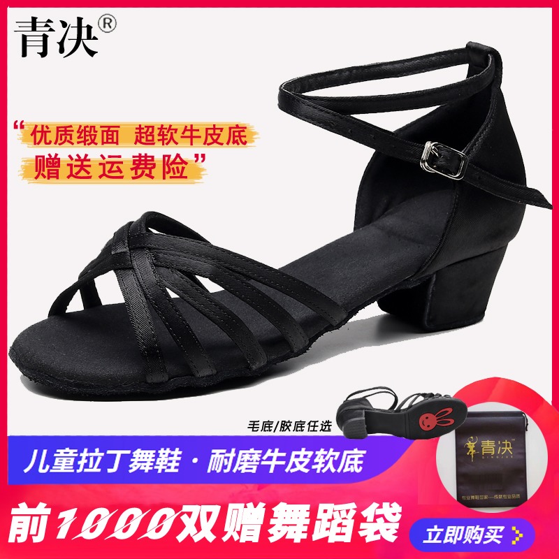 拉丁舞鞋儿童女孩舞蹈o鞋中跟软底少儿女童恰恰高跟练功初学者夏