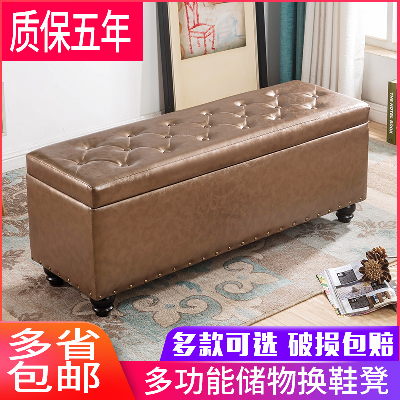 多功能储物凳子创意收纳箱可w坐换鞋凳长方形沙发凳服装店休息皮