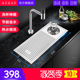 阿萨斯不锈钢洗杯器水槽奶茶咖啡厅酒水吧台自动高压商用家用