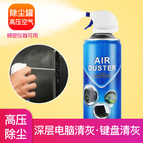 热销摩可灵高压气罐单反除尘压缩罐装气体空气罐除尘罐相机镜头清