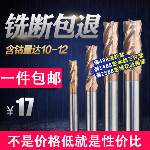数控钨钢铣刀62度4刃硬质合金圆鼻圆头立铣刀cnc刀具纳米涂层