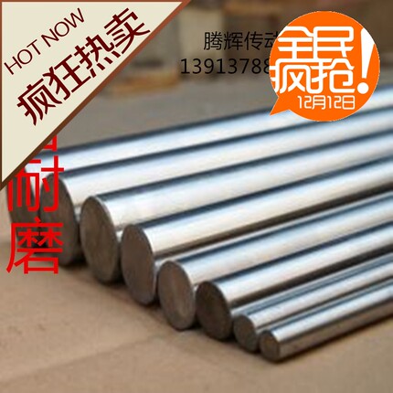 直线光轴/镀铬硬轴/加硬轴镀铬棒/直径17 18 20 22 25 28 30 32