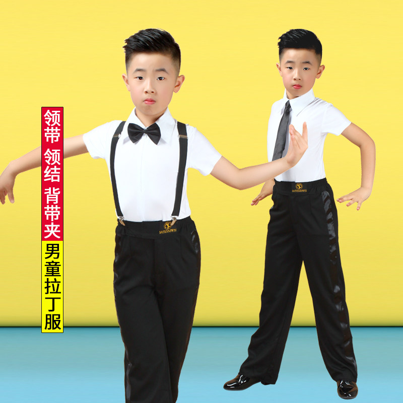 速发儿童男拉丁舞蹈服装套装标服男演生孩男男练功表演童出比赛服