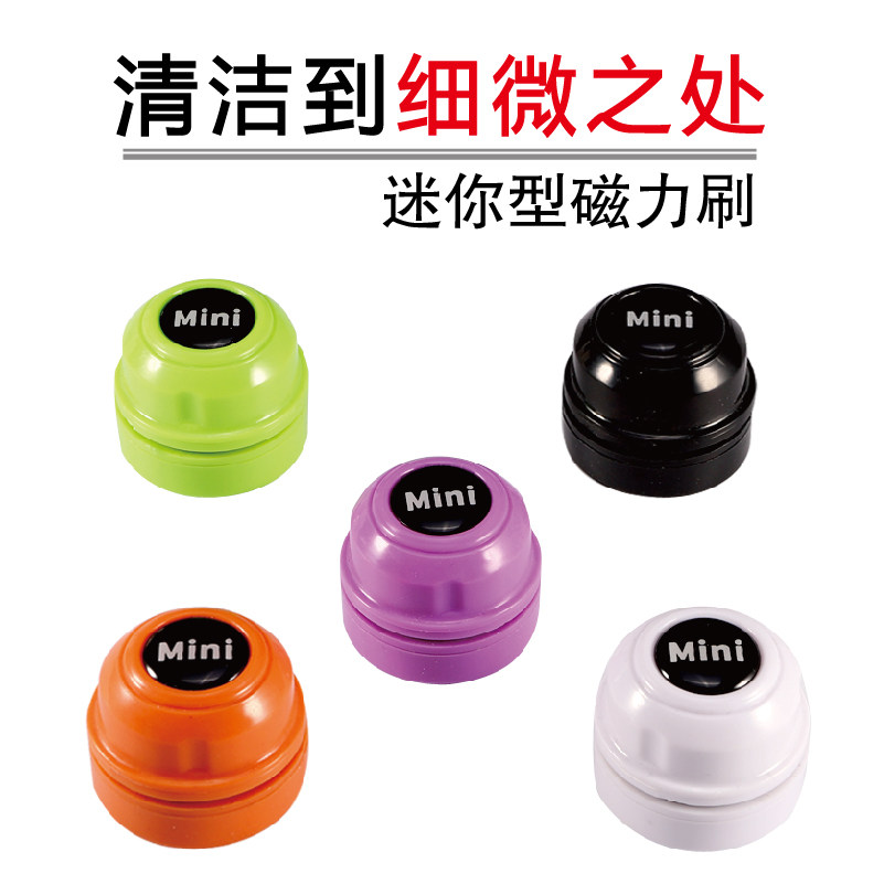 速发鱼缸小型迷你磁力刷水族洗玻璃清洁工具清箱刷强吸力除藻缸擦