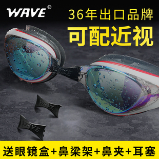 速发专业电镀近视泳镜防水护目防士高清游泳装备男雾带度数大框