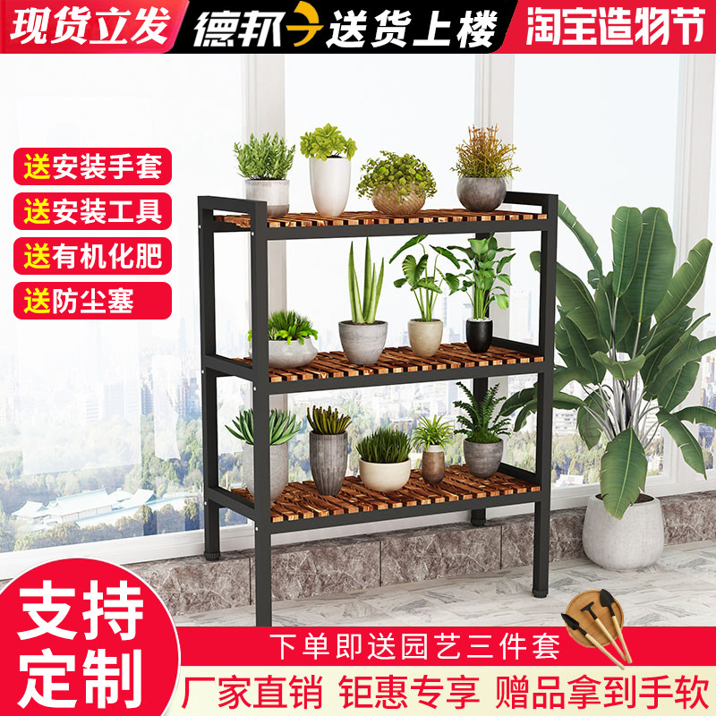 花架子铁艺室内客厅室外卧室小空间置物架阳台带轮多肉架定制花架