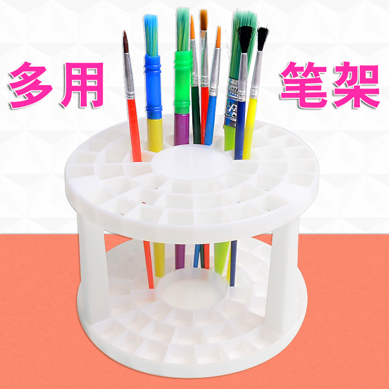 儿童颜料绘画笔刷架多功能优质笔架收纳架插笔器画笔收纳工具