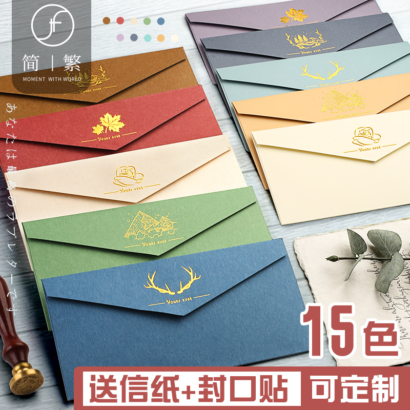速发简卡复古信封信纸套装欧式少简约文侣情书情艺高级感贺繁明信