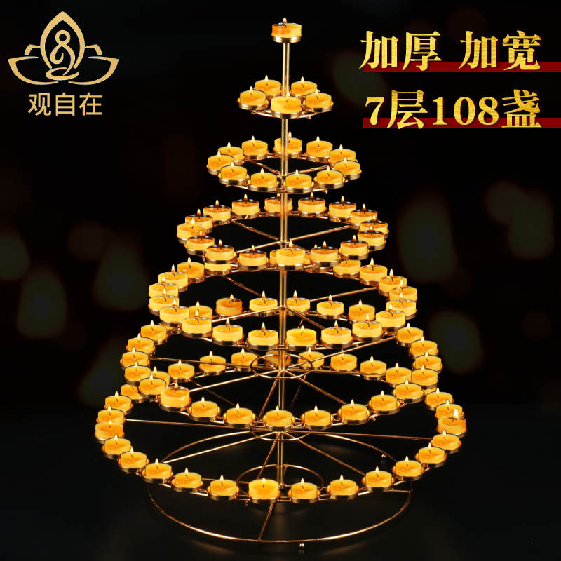 速发酥油灯灯座供灯架108盏莲花七星烛灯7层长明台家用供奉供佛灯