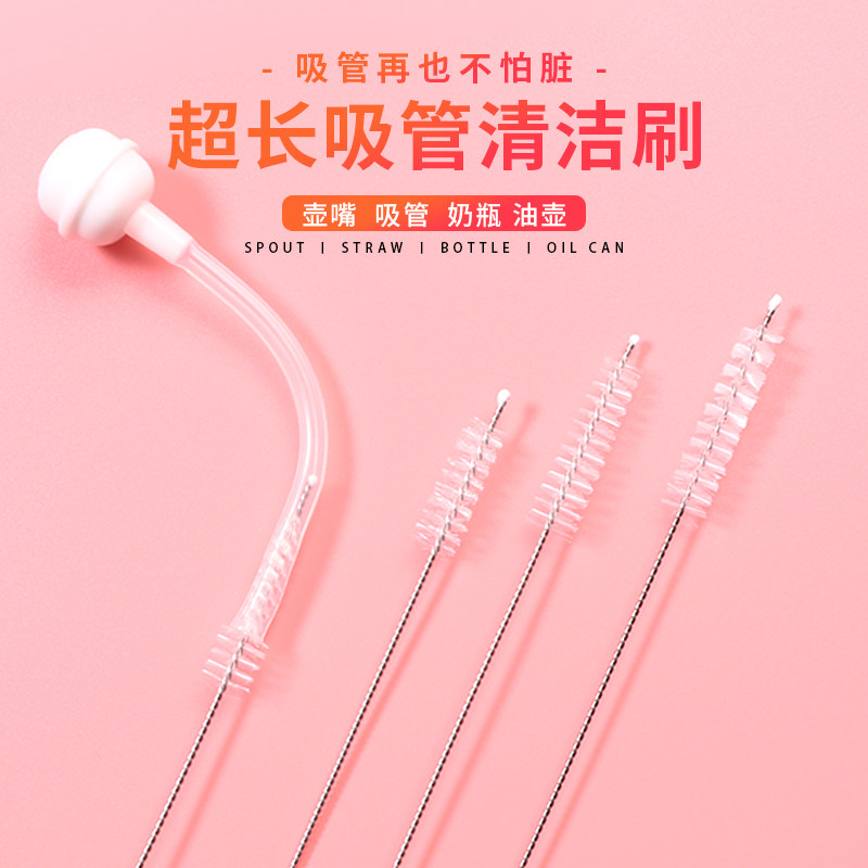 速发奔奔鹅婴儿吸管小加长缝隙清洁刷宝组1宝水杯套装导管刷刷子,家庭/个人清洁工具,厨房用刷,淘宝优惠券,粉丝福利购,淘宝优惠卷
