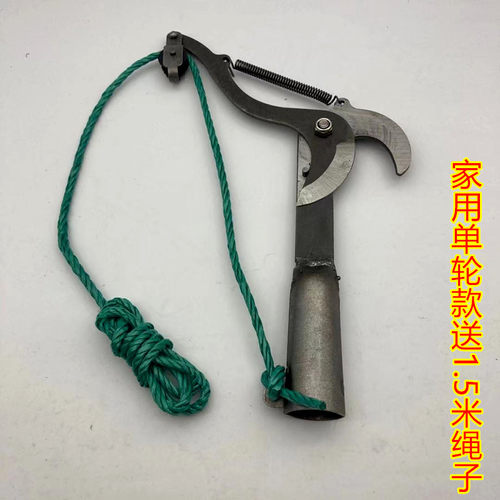 现货速发高空滑轮修枝剪刀修剪树枝伸缩高枝剪带绳子摘果器剪刀头
